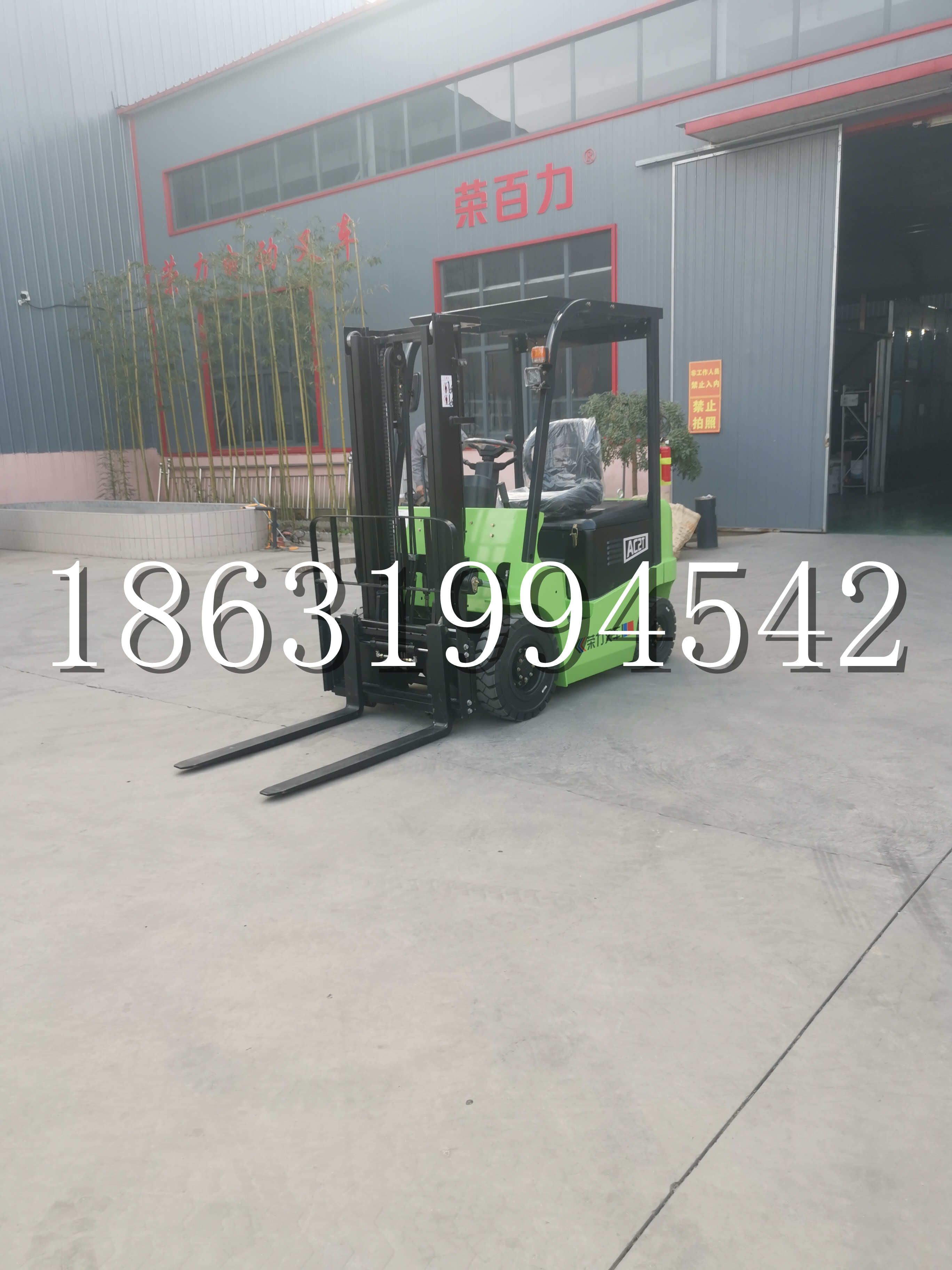 赤壁市优程2.5吨站驾式全电动液压搬运车3吨电动叉车锂电池托盘铲车地牛